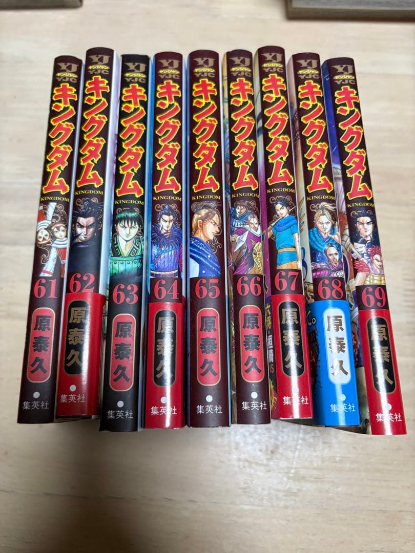キングダム　1〜69巻セット　まとめ売り