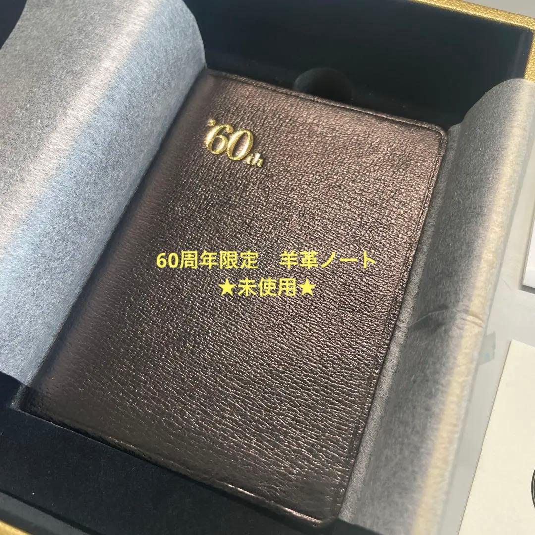 激レア★能力手帳ゴールド生誕60周年★限定品★キャップレス 万年筆 NOLTY