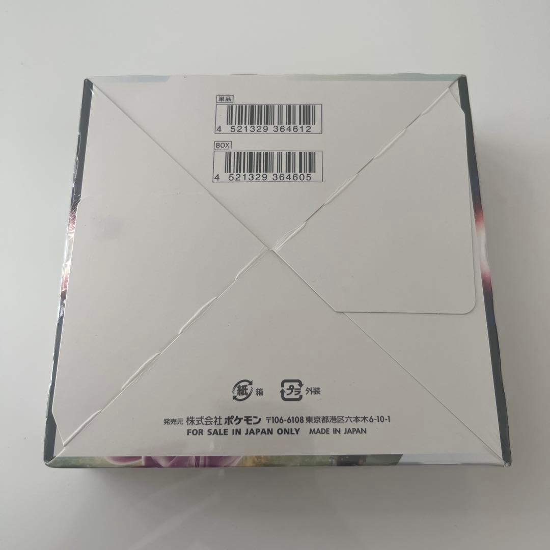 ポケモンカードゲーム スペースジャグラー 未開封BOXシュリンク付き