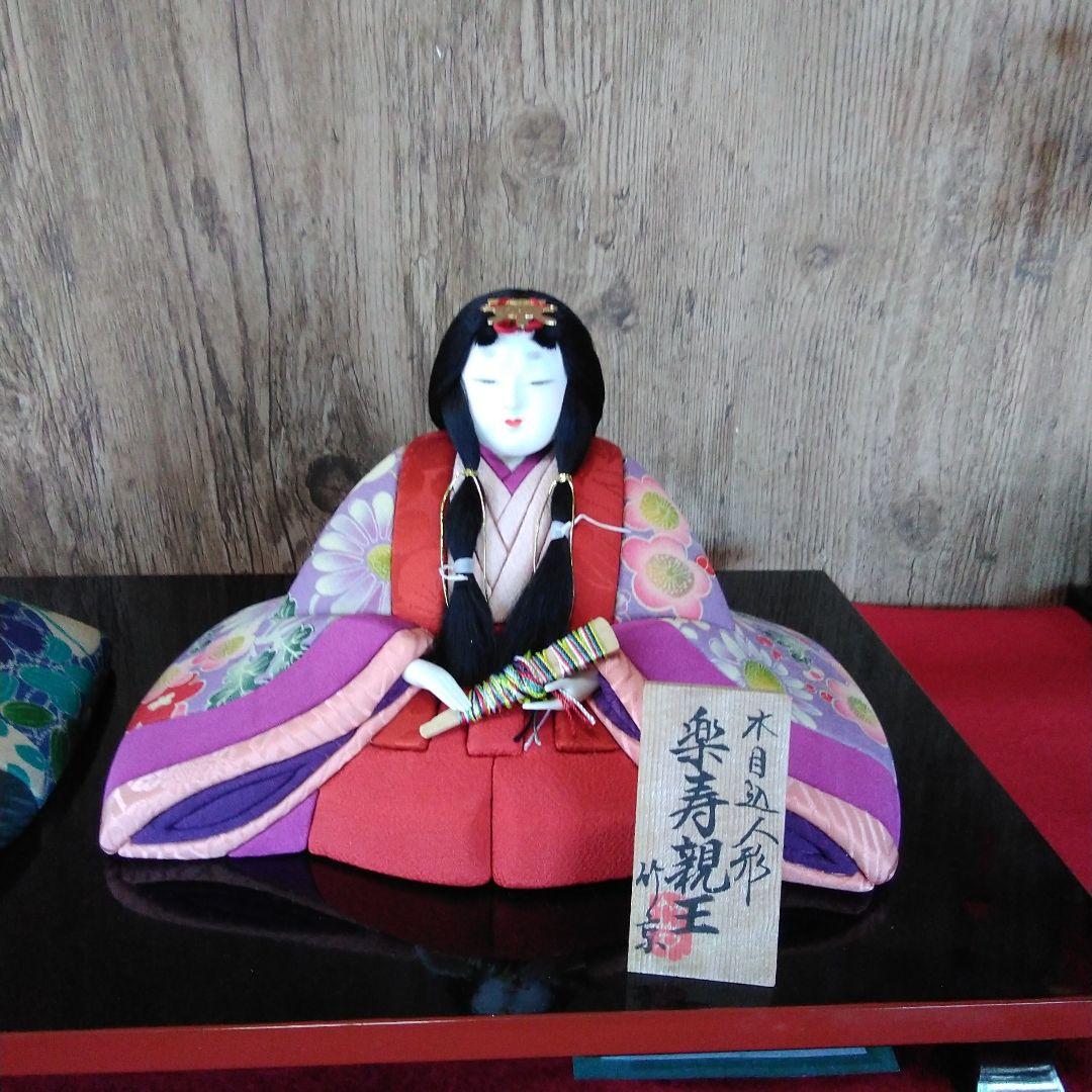 展示品★くろちく★京都★木目込人形★お雛様★