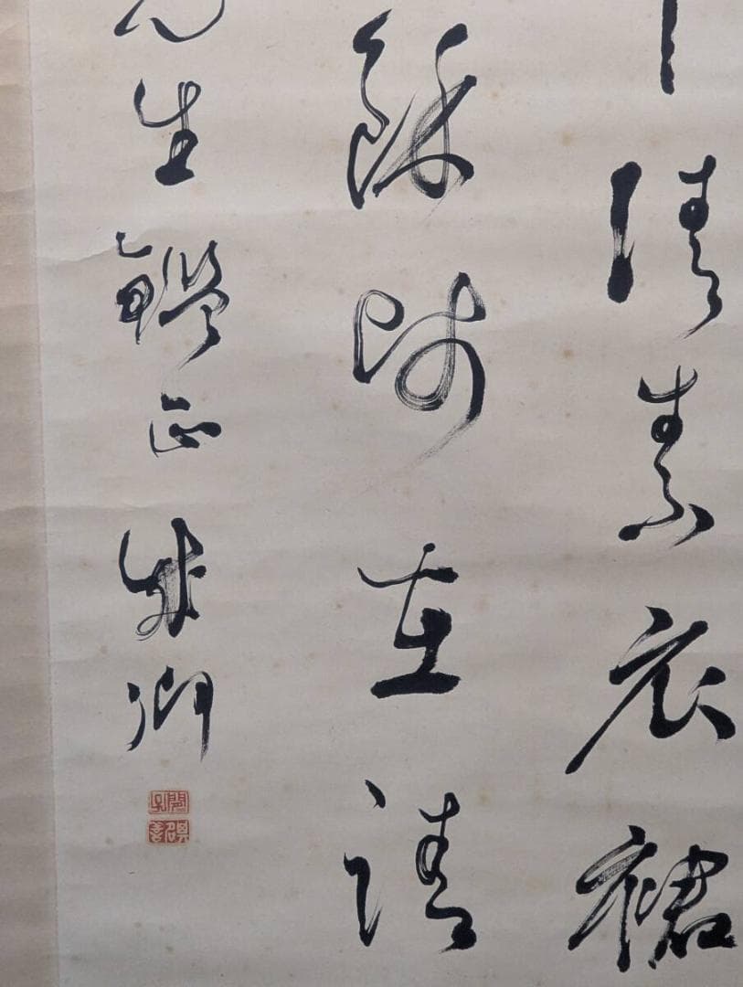 真作】掛軸 詩文書 漢詩と書が響き合う一幅 時代背景を