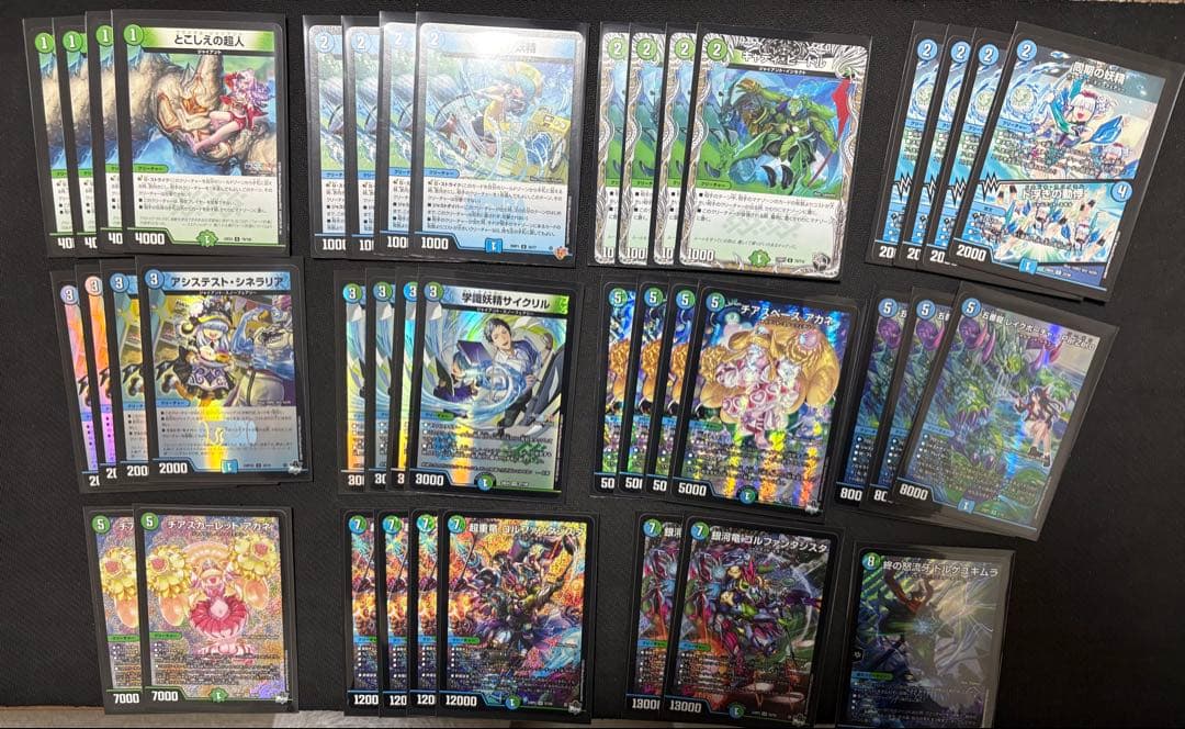 デュエルマスターズ　青緑ジャイアント　デッキ デュエマ」青緑ジャイアントデッキ - メルカリ