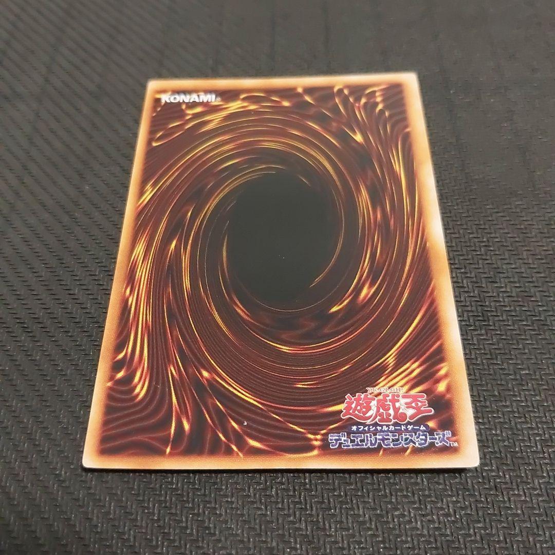 た*お様 遊戯王　トライホーンドラゴン　ゲートガーディアン　マジシャンオブブラッ