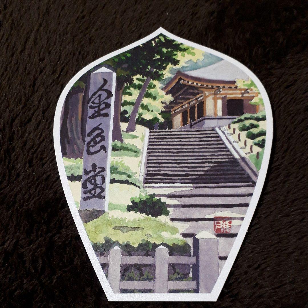 [3.11] 井堂雅夫の絵　奇跡の一本松　平泉中尊寺　一本松　復興