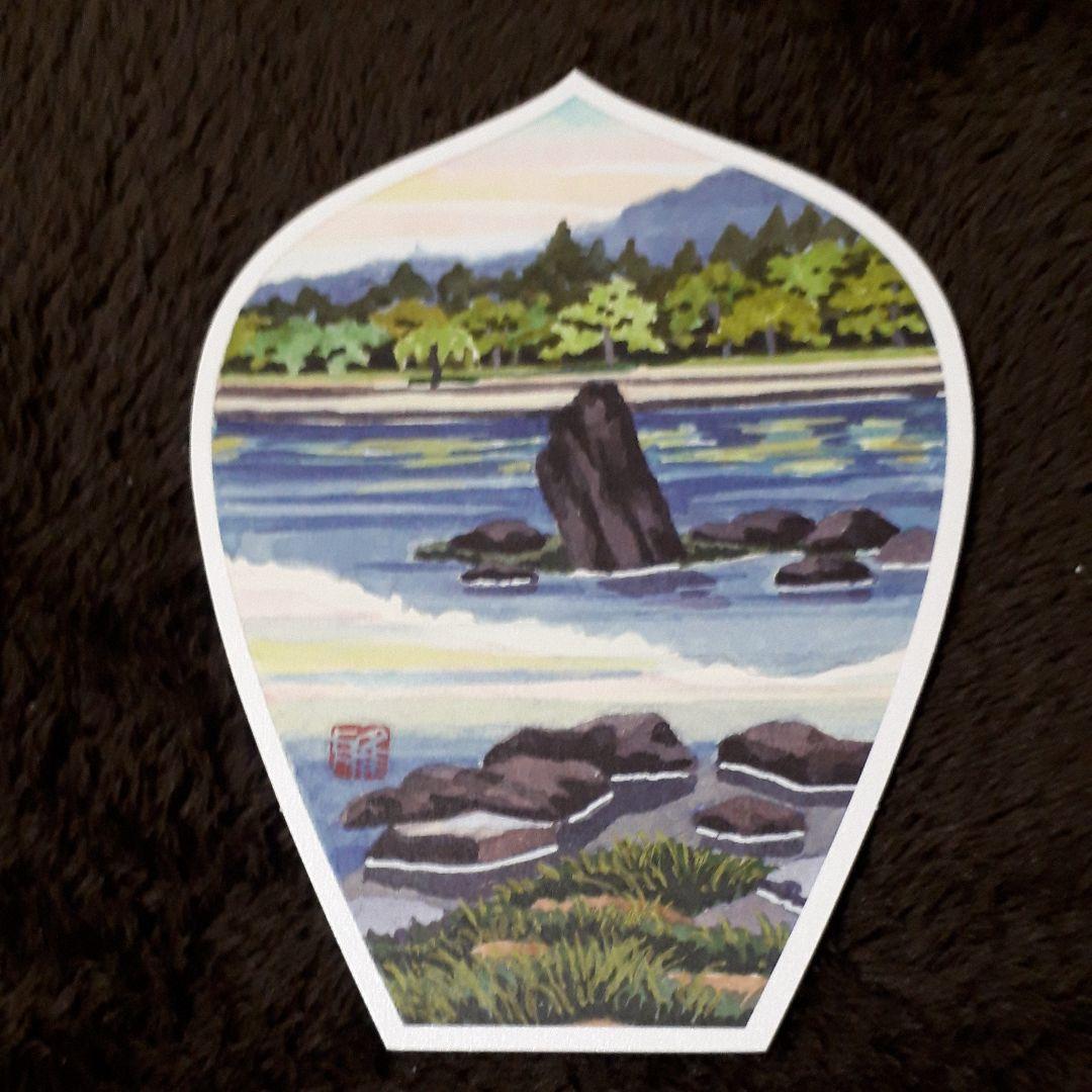 [3.11] 井堂雅夫の絵　奇跡の一本松　平泉中尊寺　一本松　復興