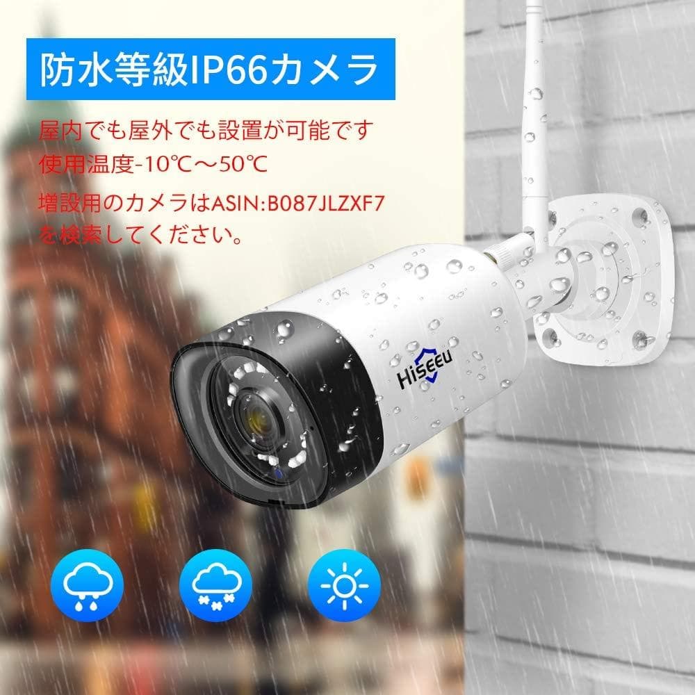 Aランク】12インチ液晶一体型3TBHDD内蔵NVR カメラ4台セッ