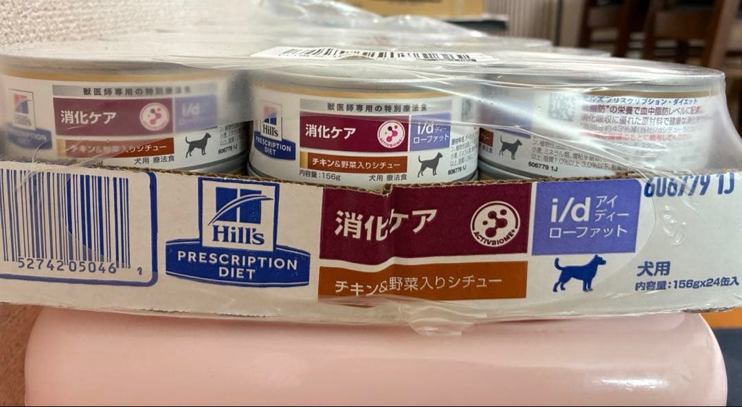 ヒルズ　i/d ローファット　消化ケア　チキン&野菜入りシチュー30缶 犬用〉i/d アイディー ローファット チキン&野菜入りシチュー 缶詰