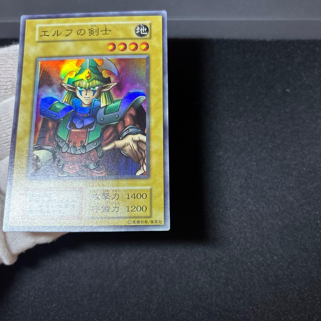 【美品】エルフの剣士 初期 スーパー