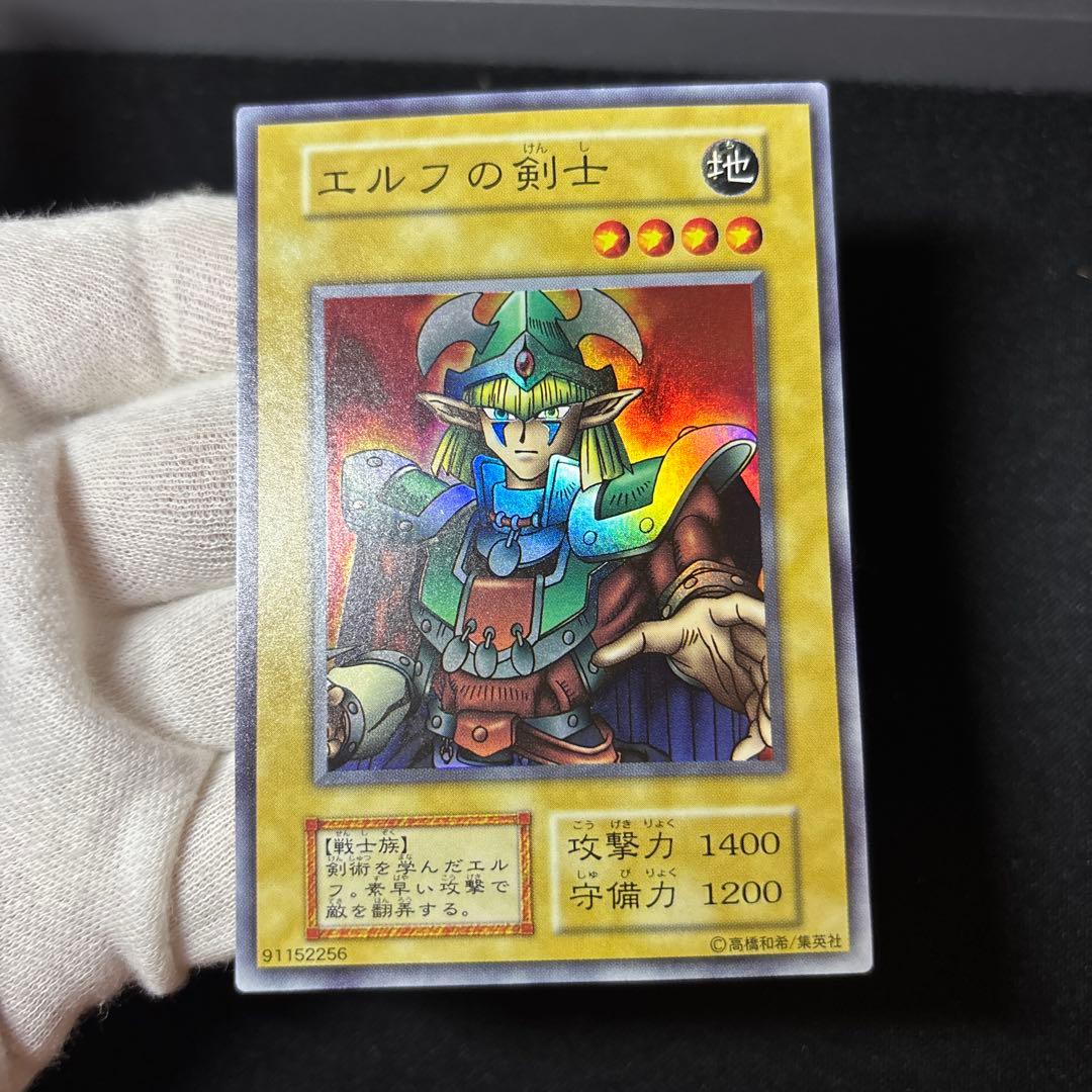 【美品】エルフの剣士 初期 スーパー