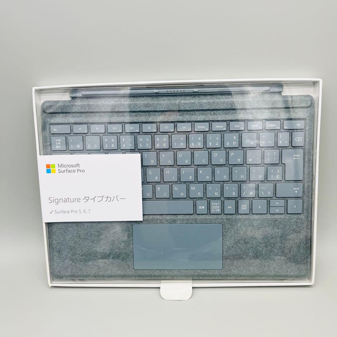 Surface Pro Signature Typecover アイスブルー