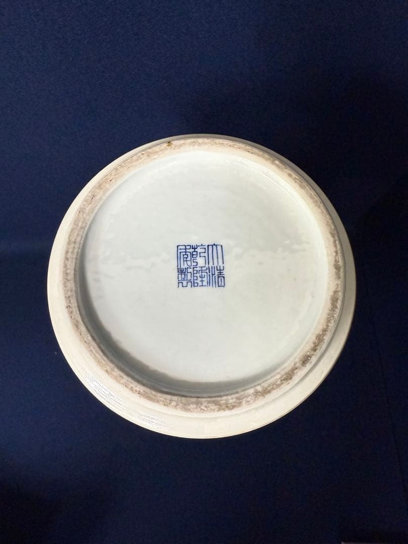 大清乾隆年製 辰砂 花器 花瓶 飾り壺 大振り 時代 古玩 旧家 蔵出 骨董