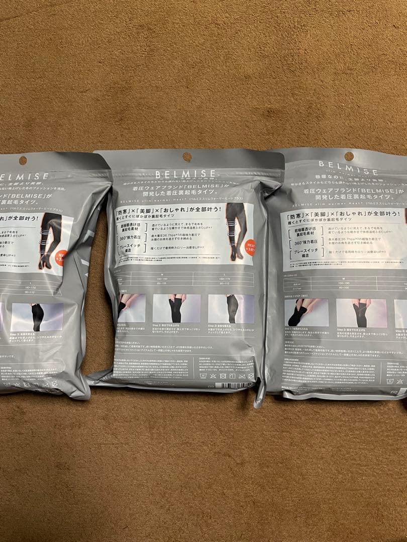 ベルミス　スリムウォーマーヒートプラス3個