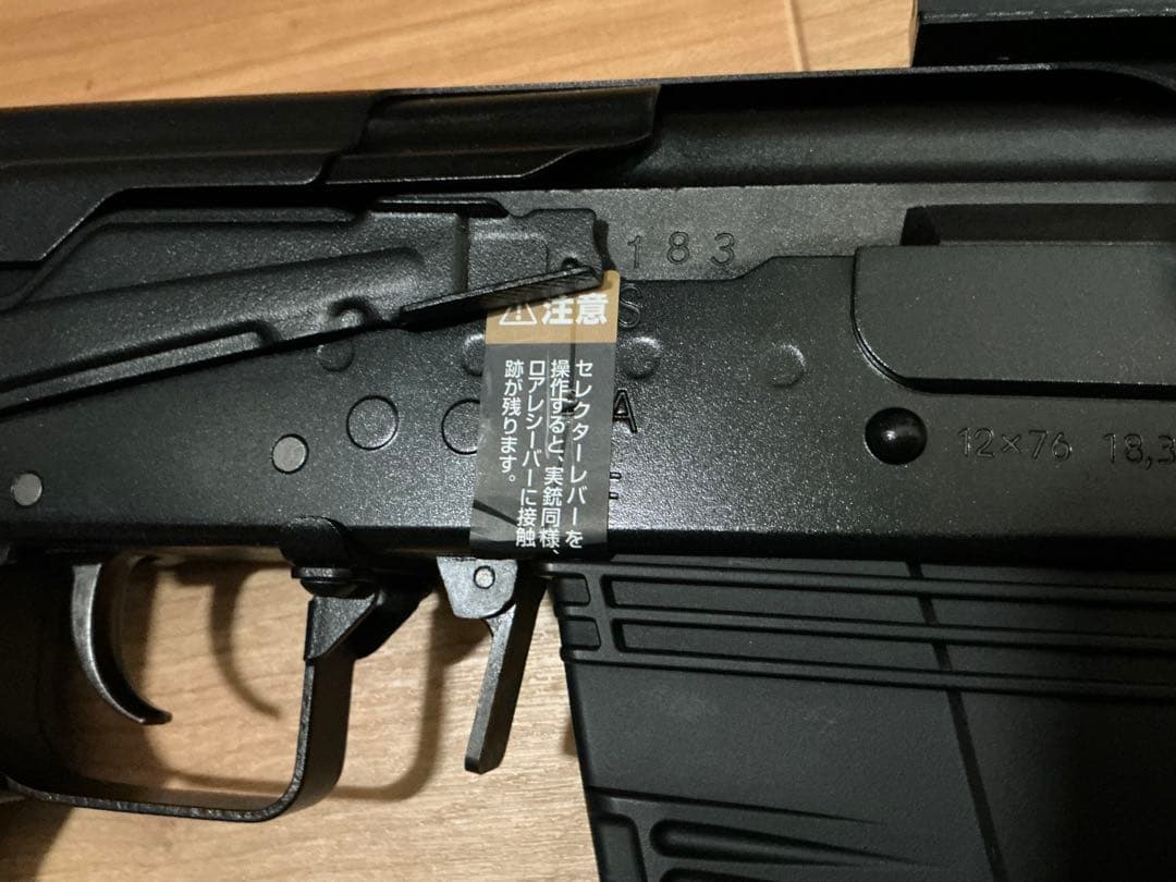 東京マルイSAIGA-12 SBS ガスガン