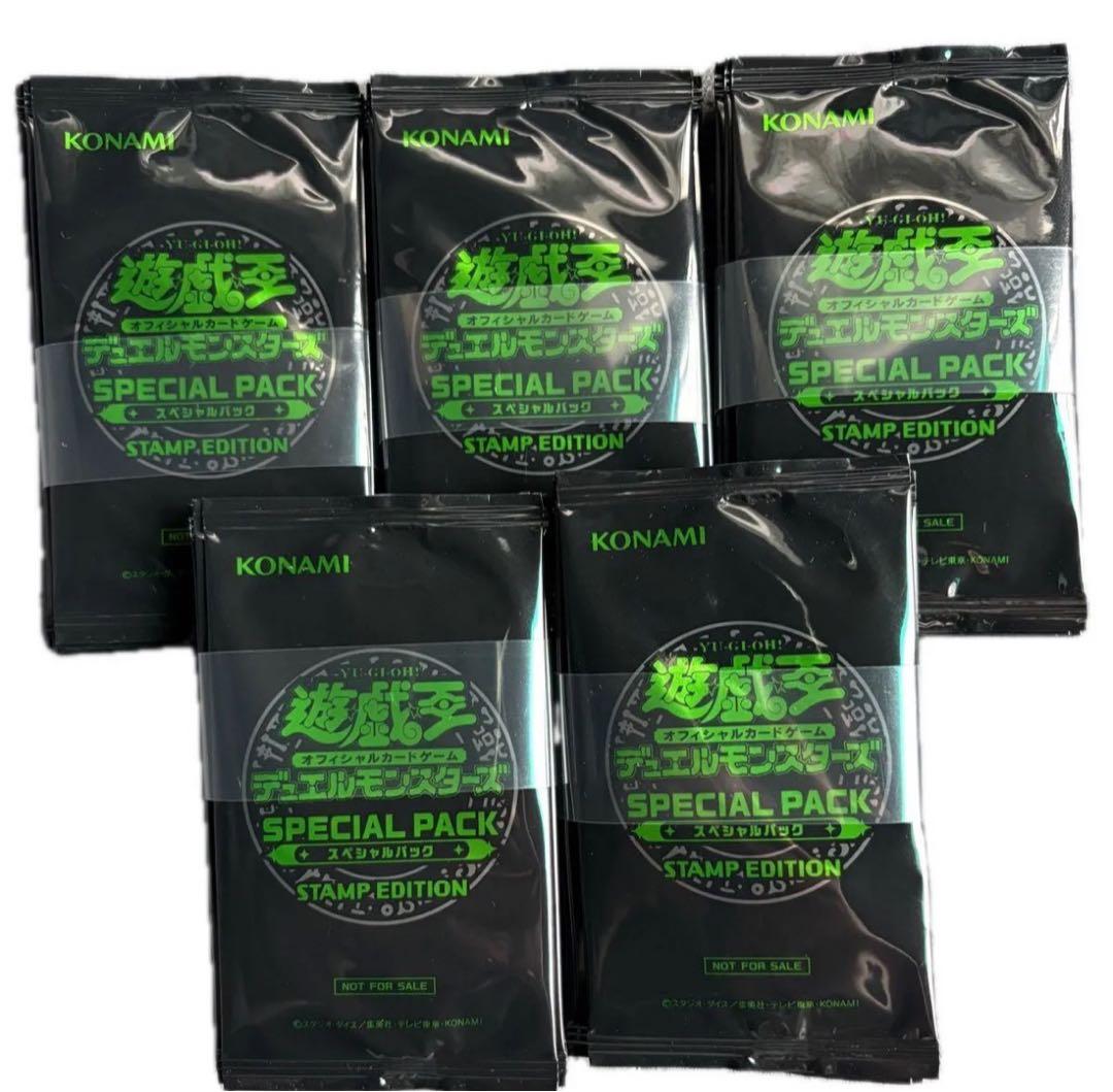 遊戯王 STAMP EDITION スペシャルパック 50枚セット 帯付き 遊戯王 SPECIAL PACK スペシャルパック STAMP EDITION スタンプ