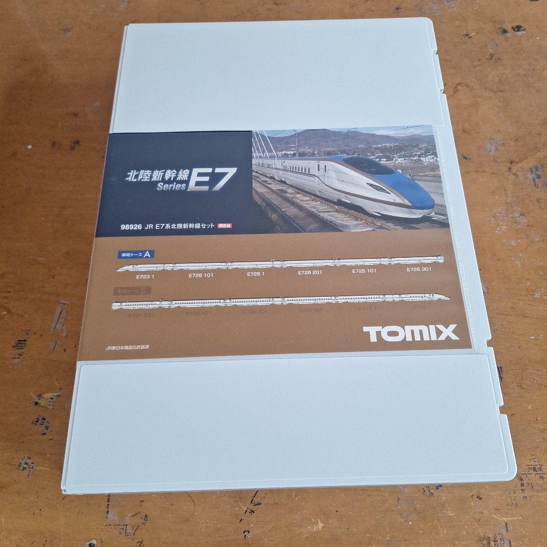 トミックス E7系北陸新幹線12両セット限定品　(ジャンク品)