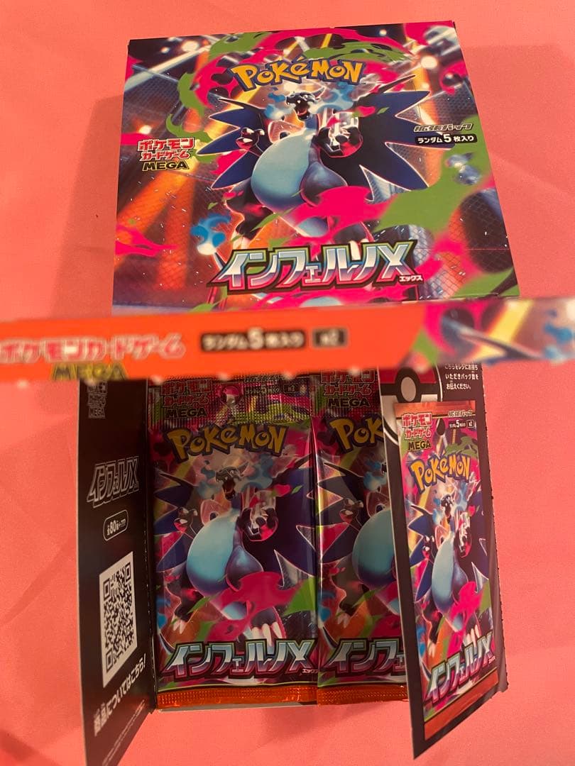 ポケモンカードゲーム インフェルノX2箱(統一パック)
