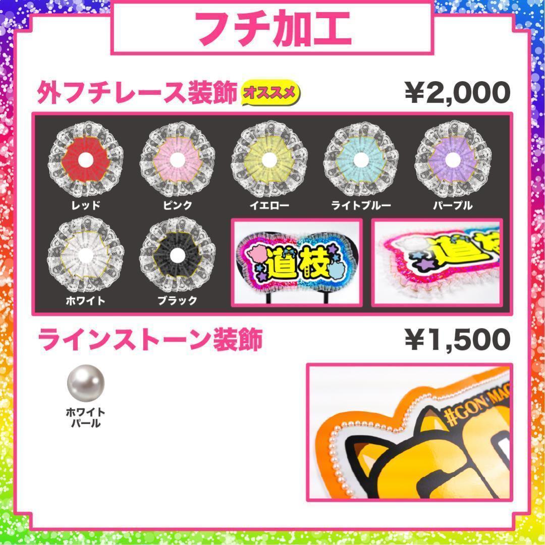 うちわ屋さん オーダー ネームボード うちわ文字 可愛い ハングル フレーム