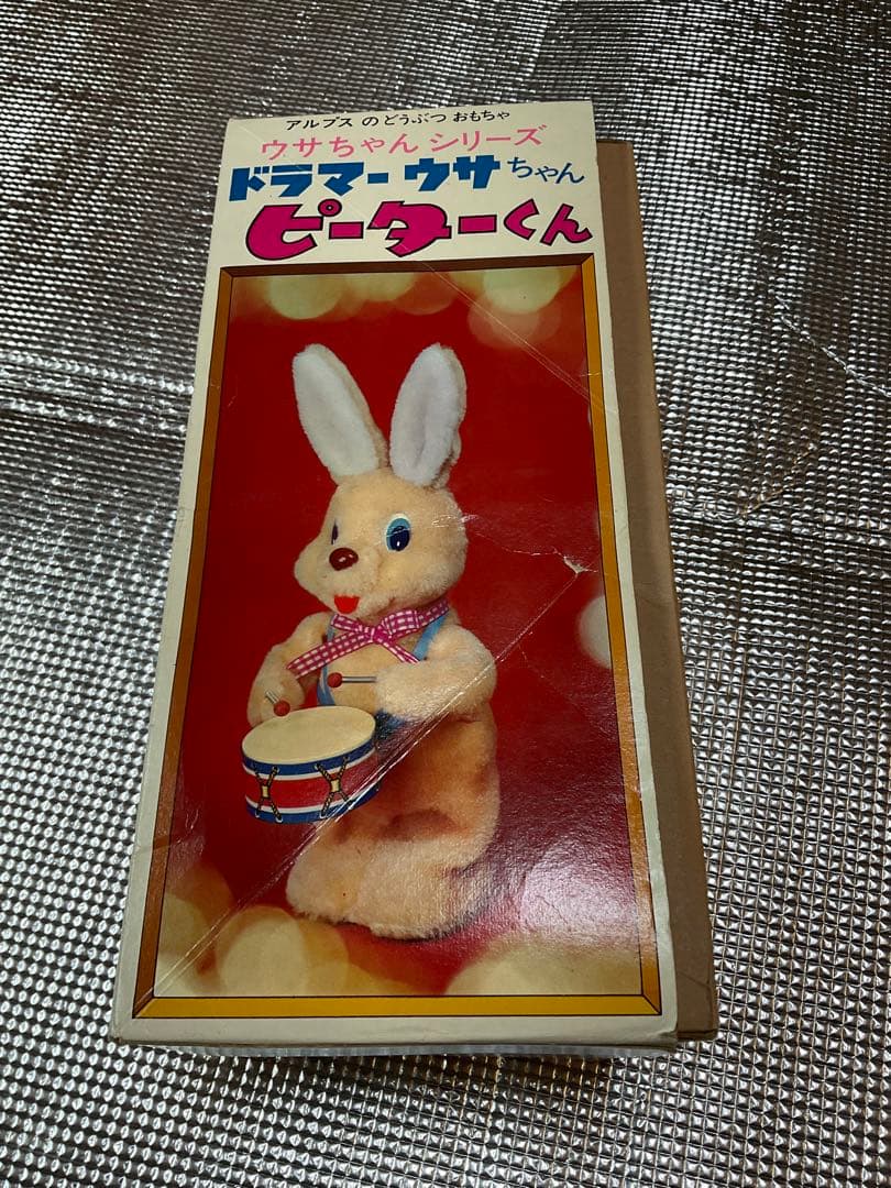 アルプスのどうぶつおもちゃ／ウサちゃんシリーズ　ドラマーウサちゃん　ピーターくん