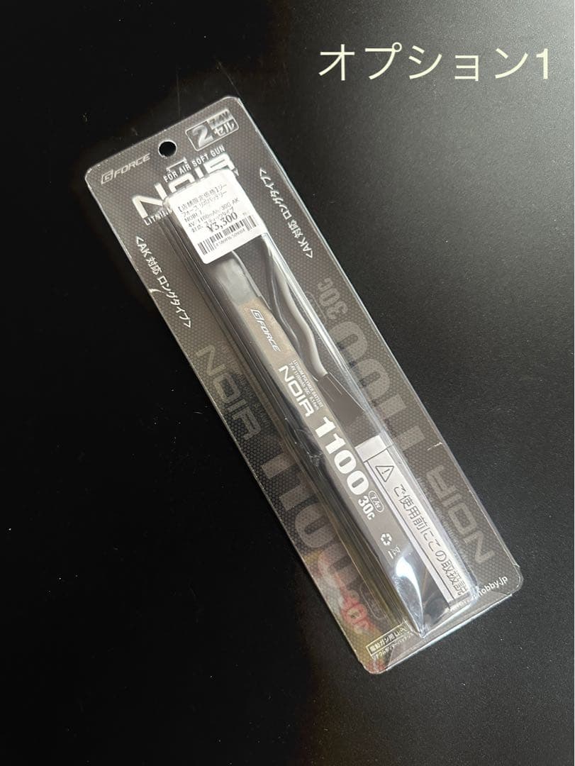 【ひー】東京マルイ HK MP5K クルツ バッテリーと充電器とスリング付