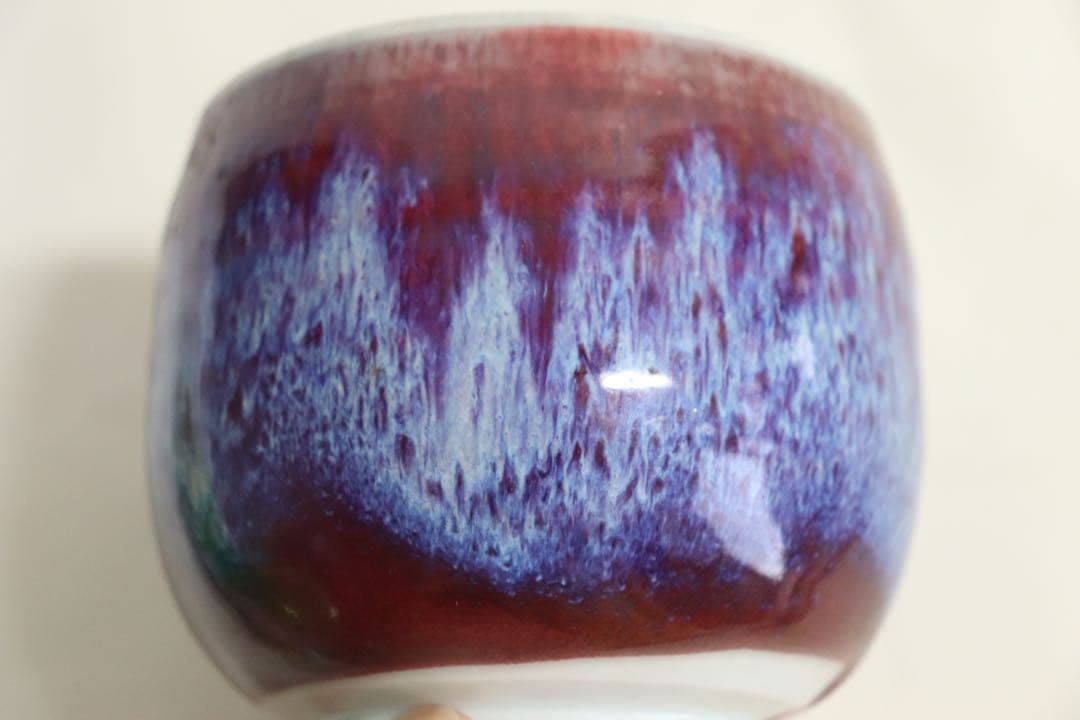 鈞紅釉　お碗　送料込み0412