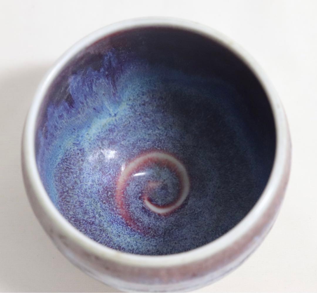 鈞紅釉　お碗　送料込み0412