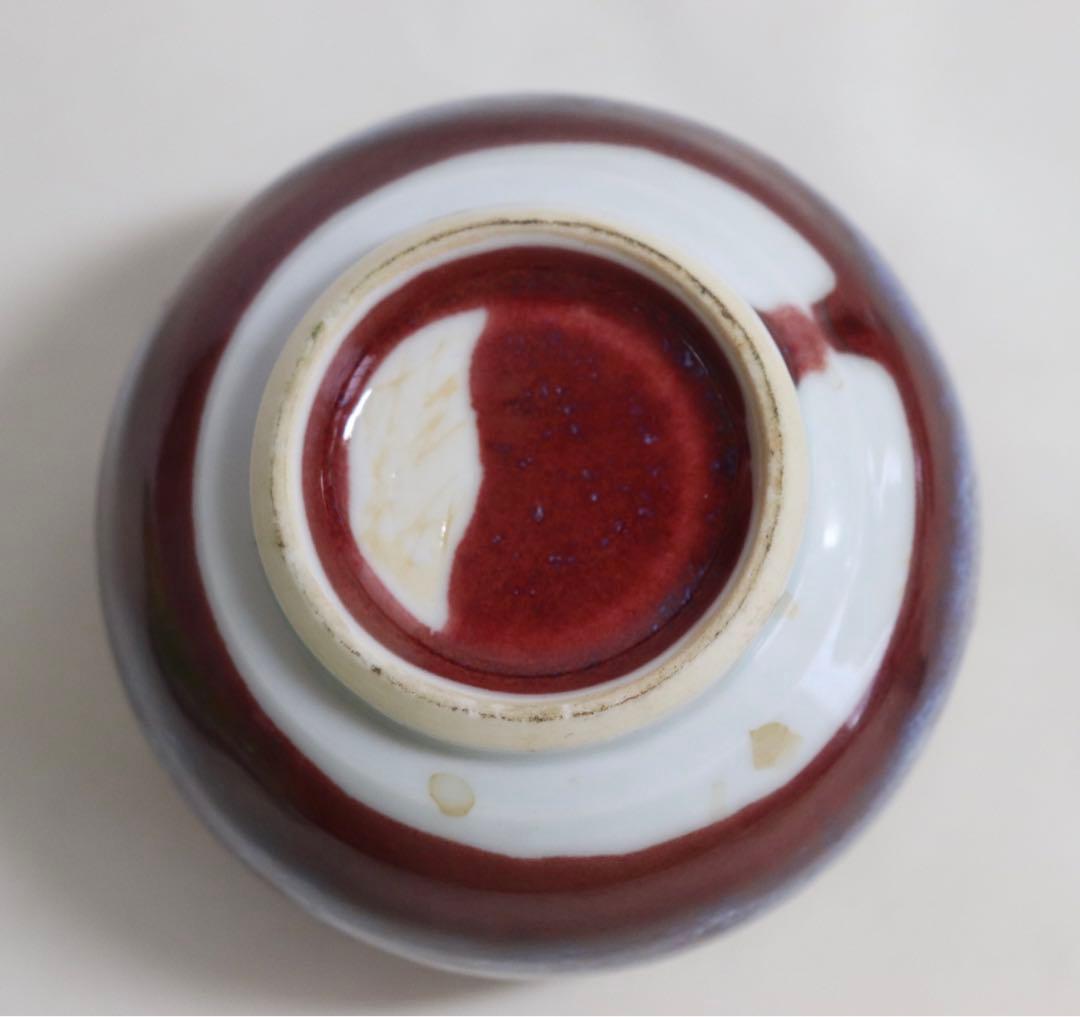 鈞紅釉　お碗　送料込み0412