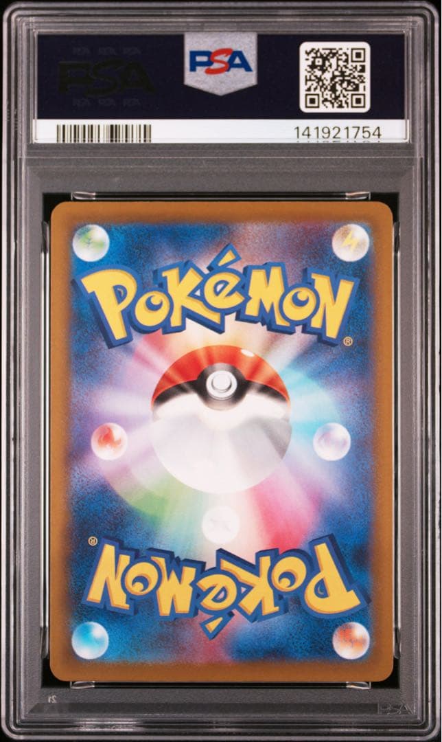 【PSA10】ポケモンカード　中国語　箔押し　エラー　メガディアンシーex MA