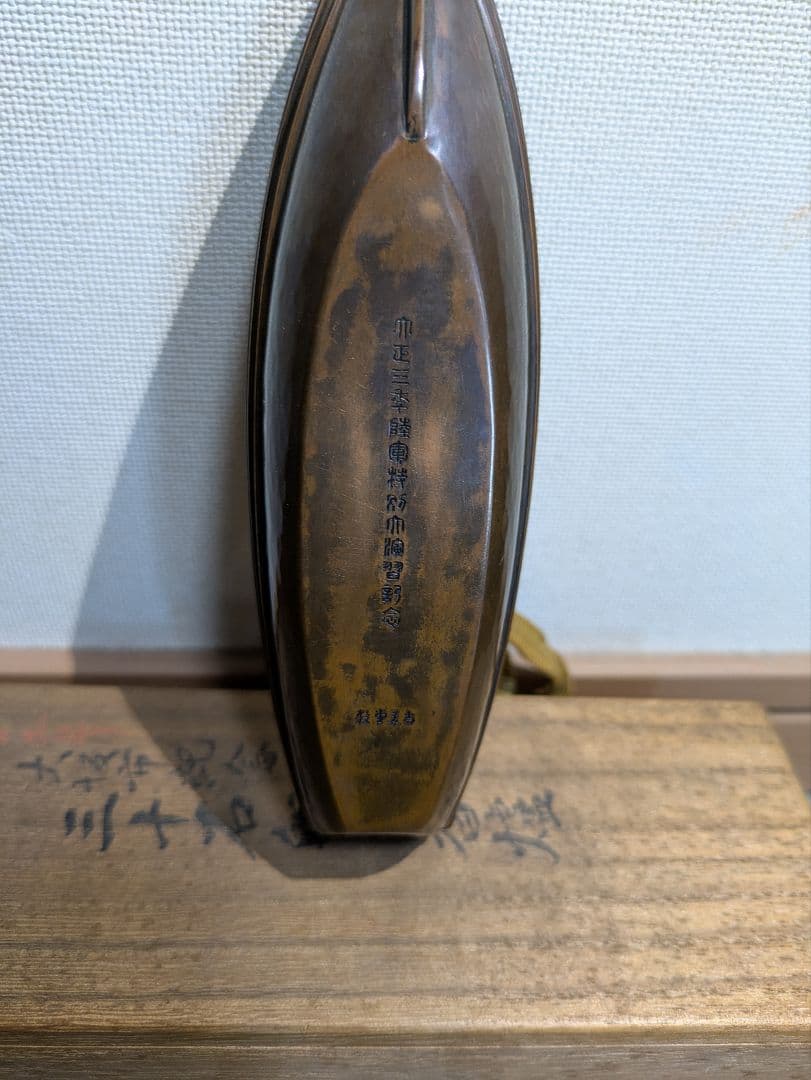 レア品】大正3年(1914年) 陸軍特別大演習記念 大阪市紀年 三