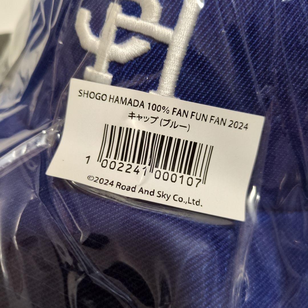 【新品、未開封】浜田省吾【キャップセット（帽子）】