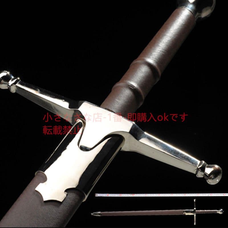 勇敢な心自由の剣  武具 cosplay 日本刀 模造刀·模擬刀 『勇敢な心』