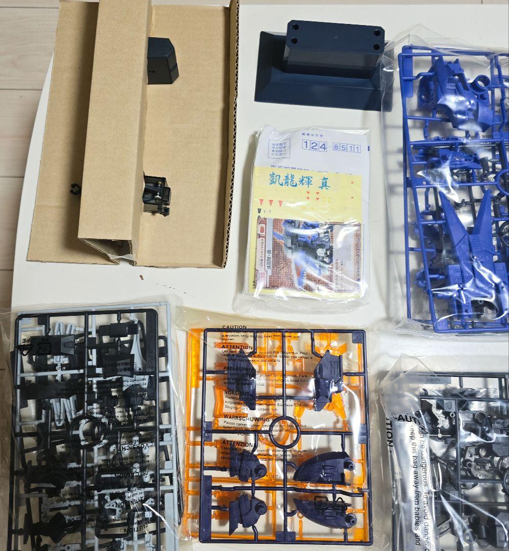 ゾイド 凱龍輝・真 ティラノサウルス型 初回限定 ZOIDS ゾイドカード