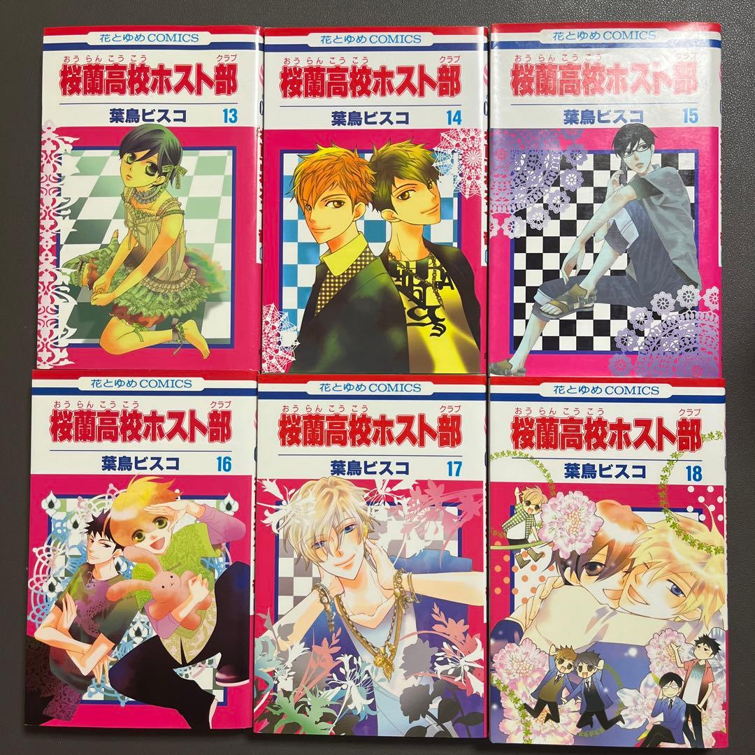 未使用】 桜蘭高校ホスト部 ゴージャス ポストカードブック 葉鳥ビスコ