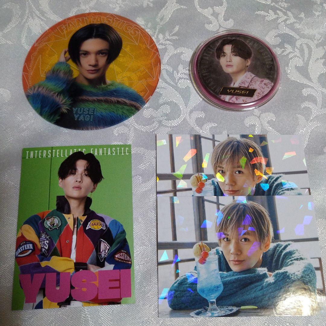 八木勇征 グッズセット - メルカリ