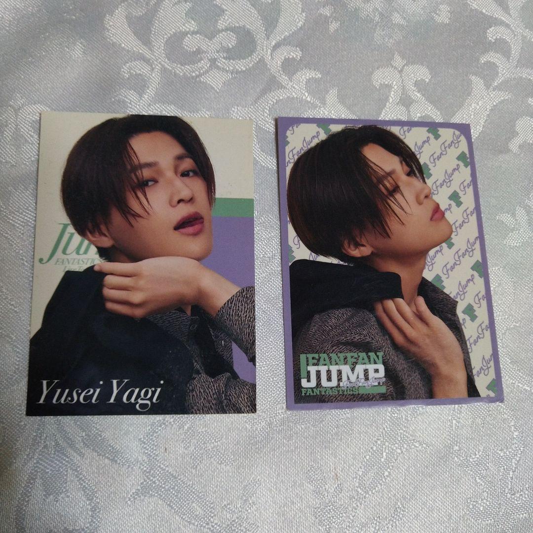 八木勇征 グッズセット - メルカリ