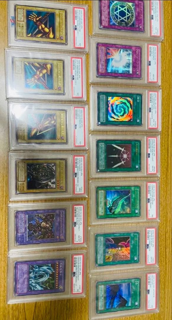 PSA】遊戯王 まとめ売り - メルカリ
