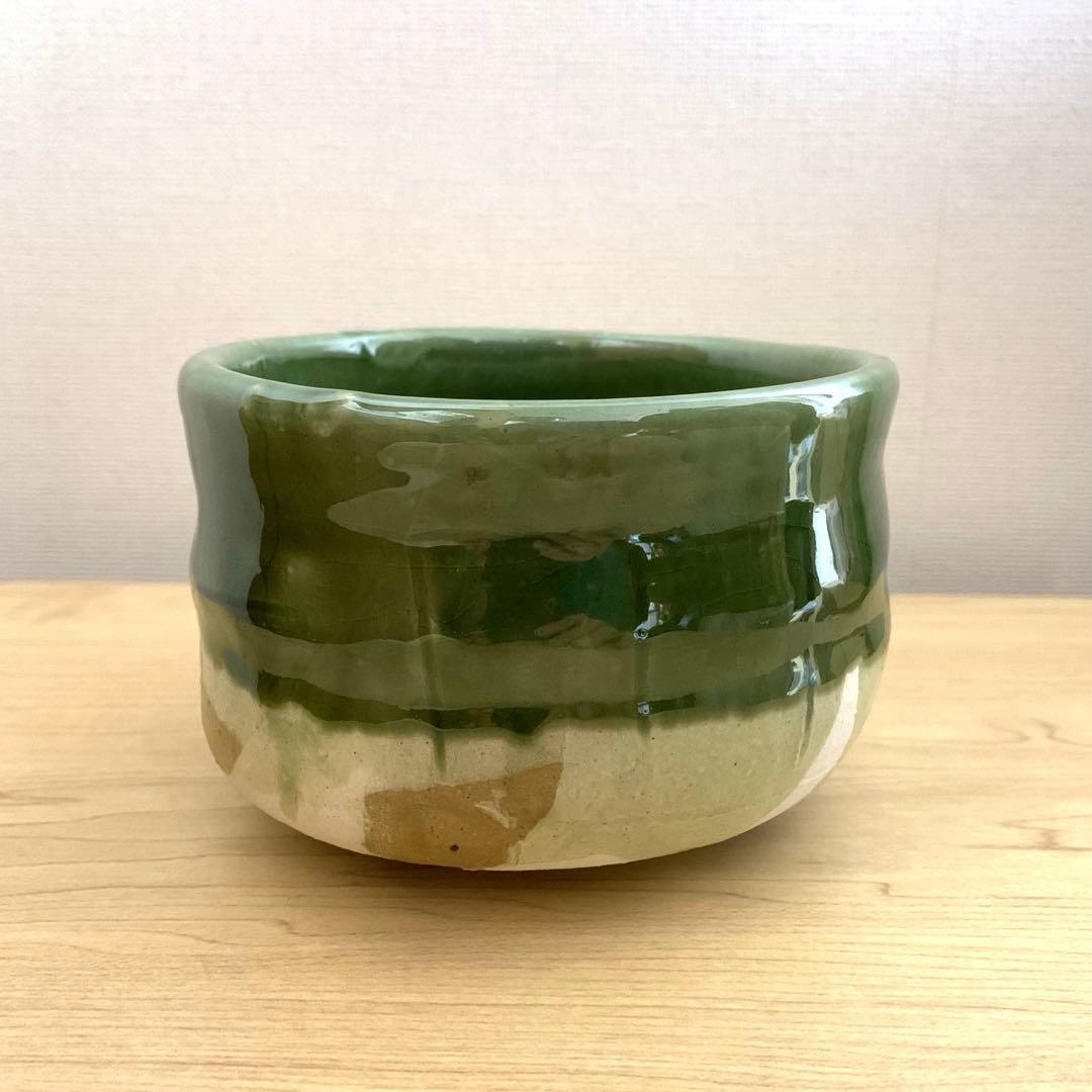 織部茶碗 オリベ茶碗（共箱付） 作家「鯉江良二」