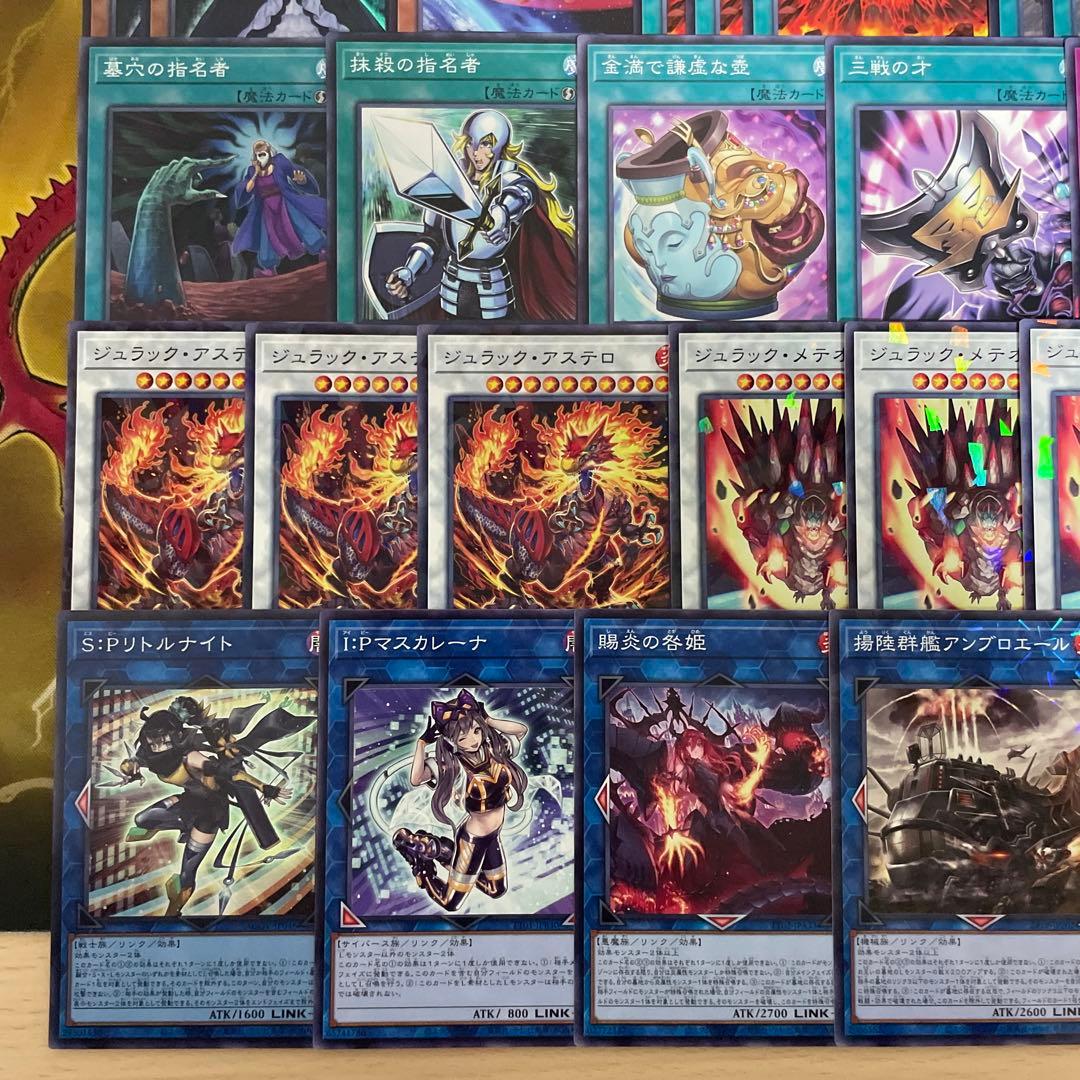 大会優勝構築 ジュラックデッキ グラウンドゼノ ジュラックメテオ