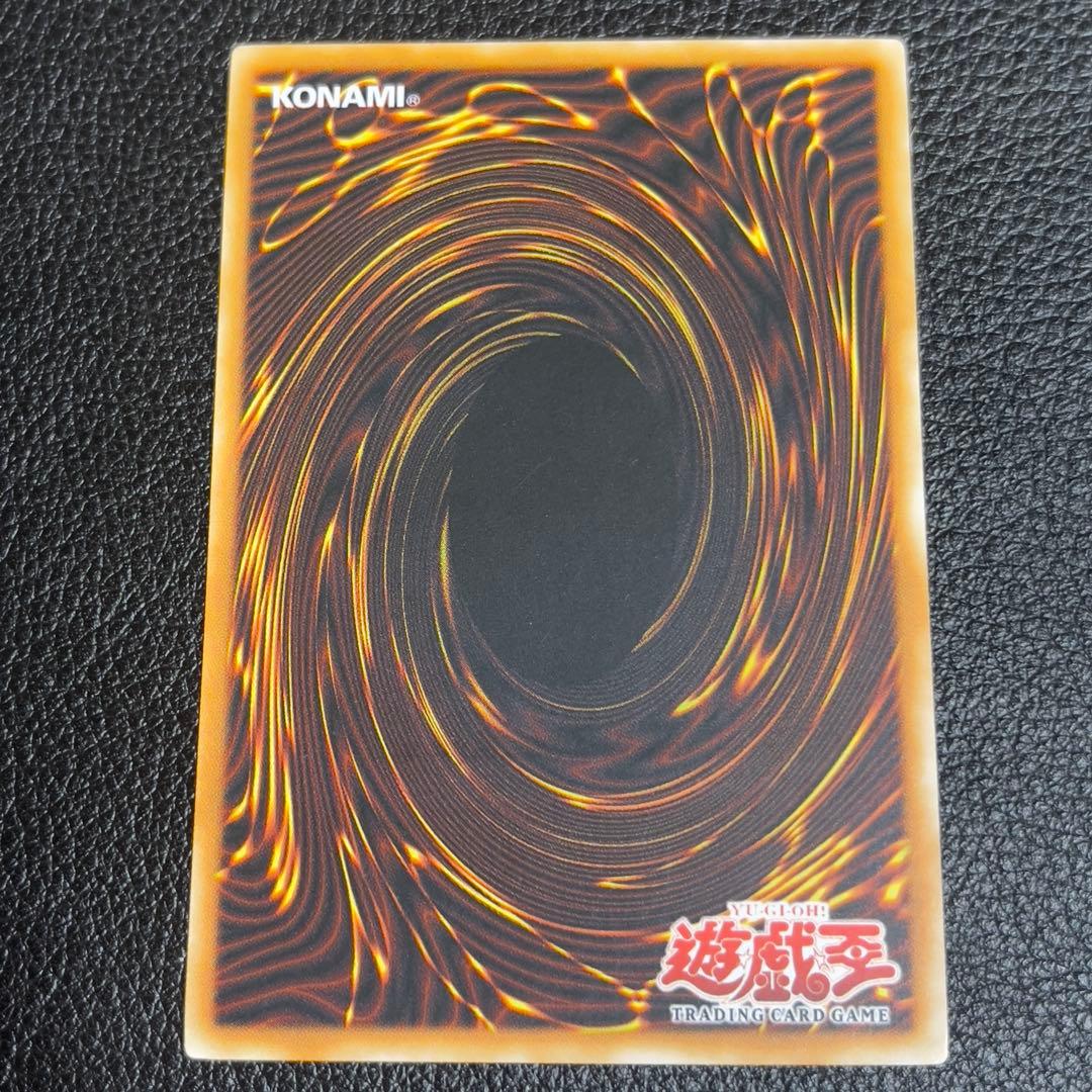 遊戯王 サイバーレーザードラゴン 旧アジア版 レリーフ SOI-AE007