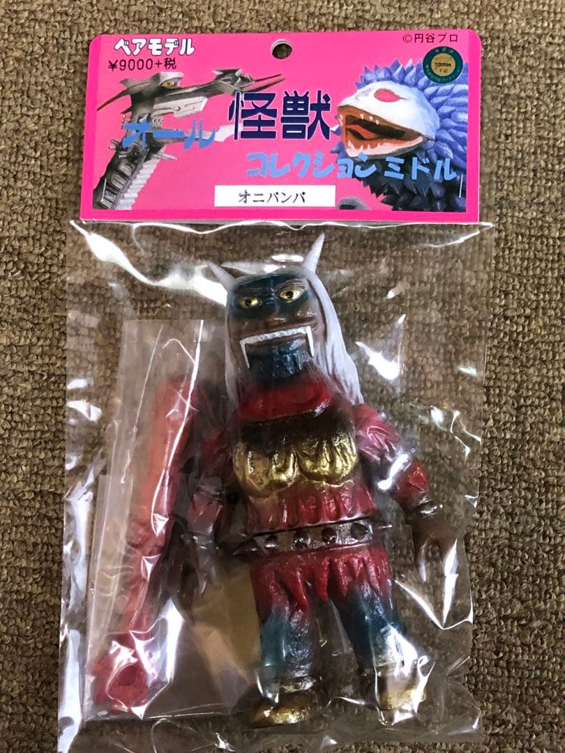 ベアモデル オニバンバ オール 怪獣コレクション ソフビ 円谷 フィギュア