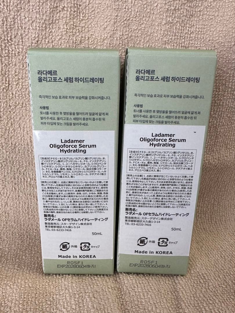 美容液 LADAMER OLIGOFORCE SERUM HYDRATING 50ml
