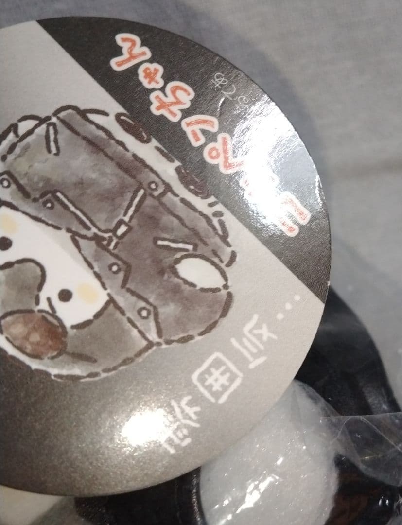 コウペンちゃん ダイナー ライダースジャケットなお客さんマスコット