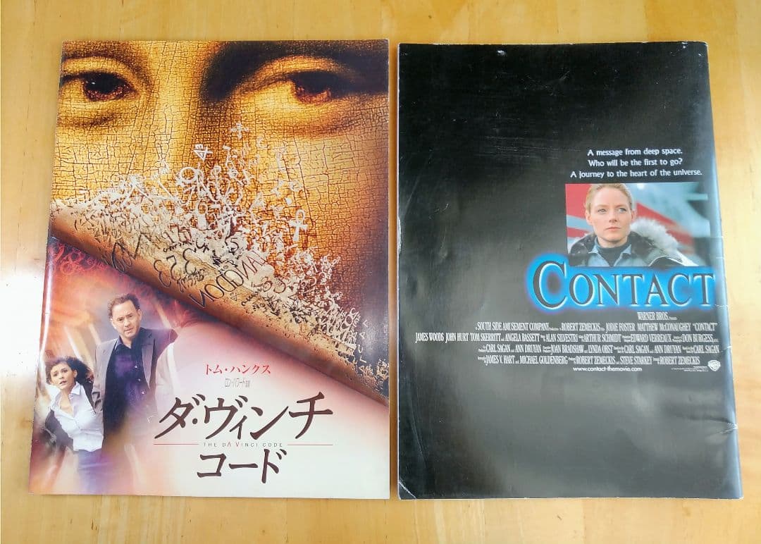 映画パンフレット　34冊セット