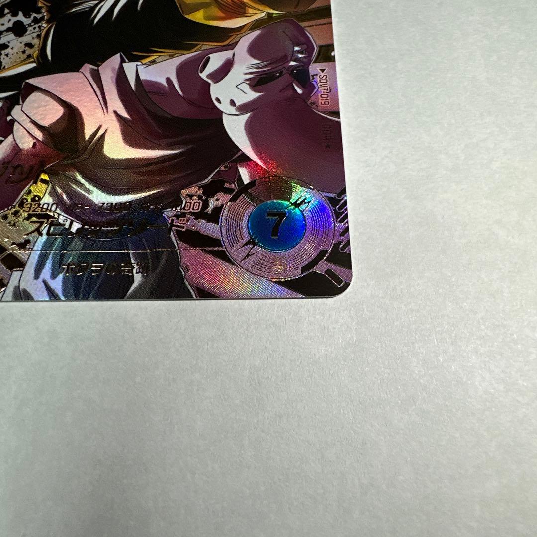 ドラゴンボールスーパーダイバーズ SDV7-019 GDR★ パラレル