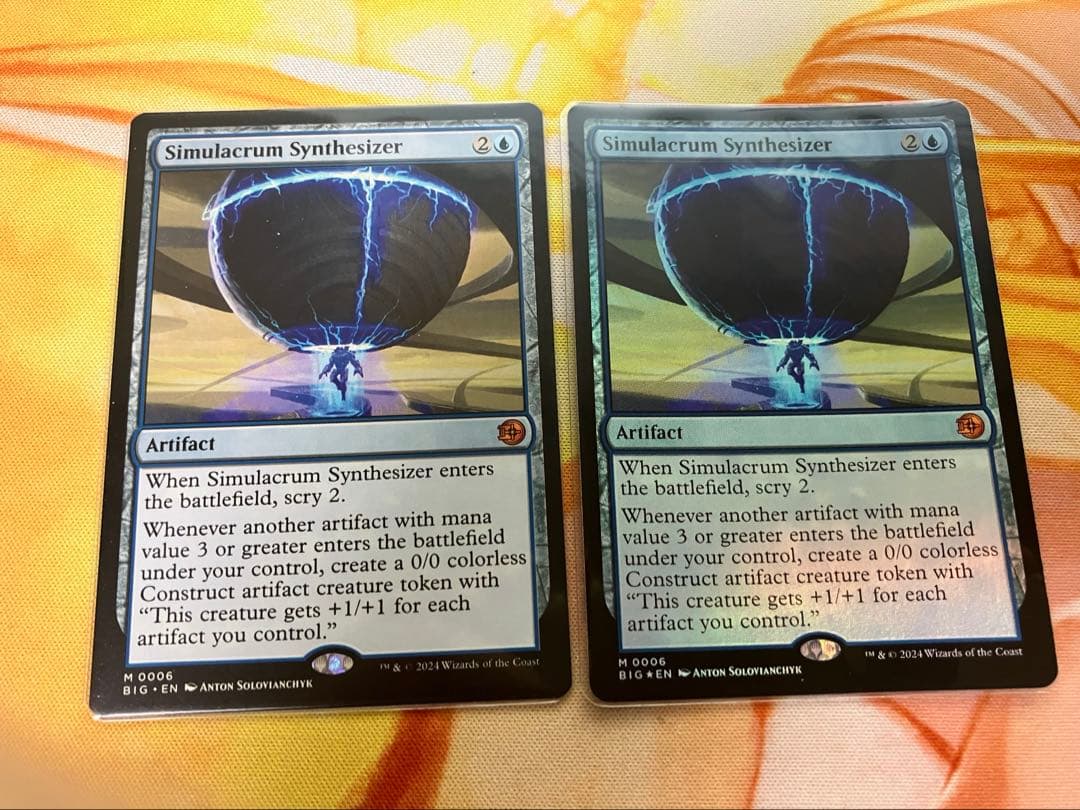 MTG 身代わり合成機 英語版 2枚 - メルカリ