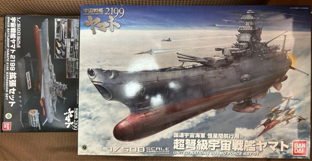 超弩級宇宙戦艦ヤマト 1/500＋拡張セット(宇宙戦艦ヤマト2199)