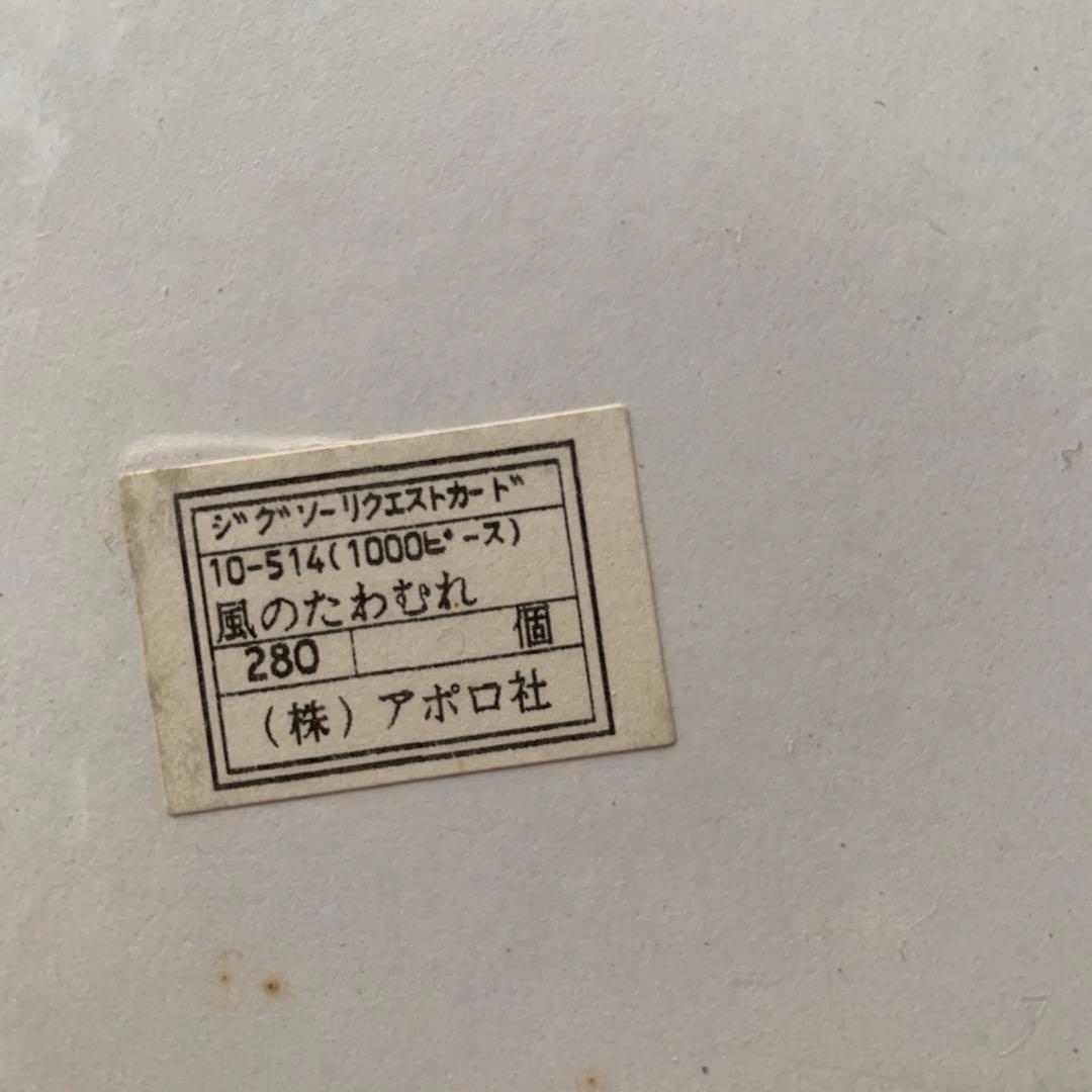 在庫 処分 セール 通販ゲーム・おもちゃ・グッズ - レア うめ吉