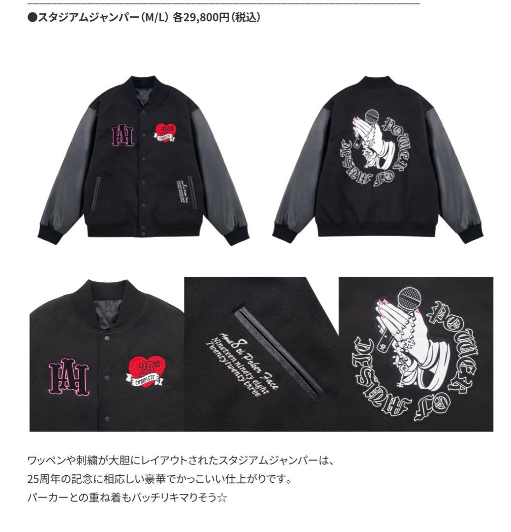 浜崎あゆみ スタジアムジャンパー BLACK (M)