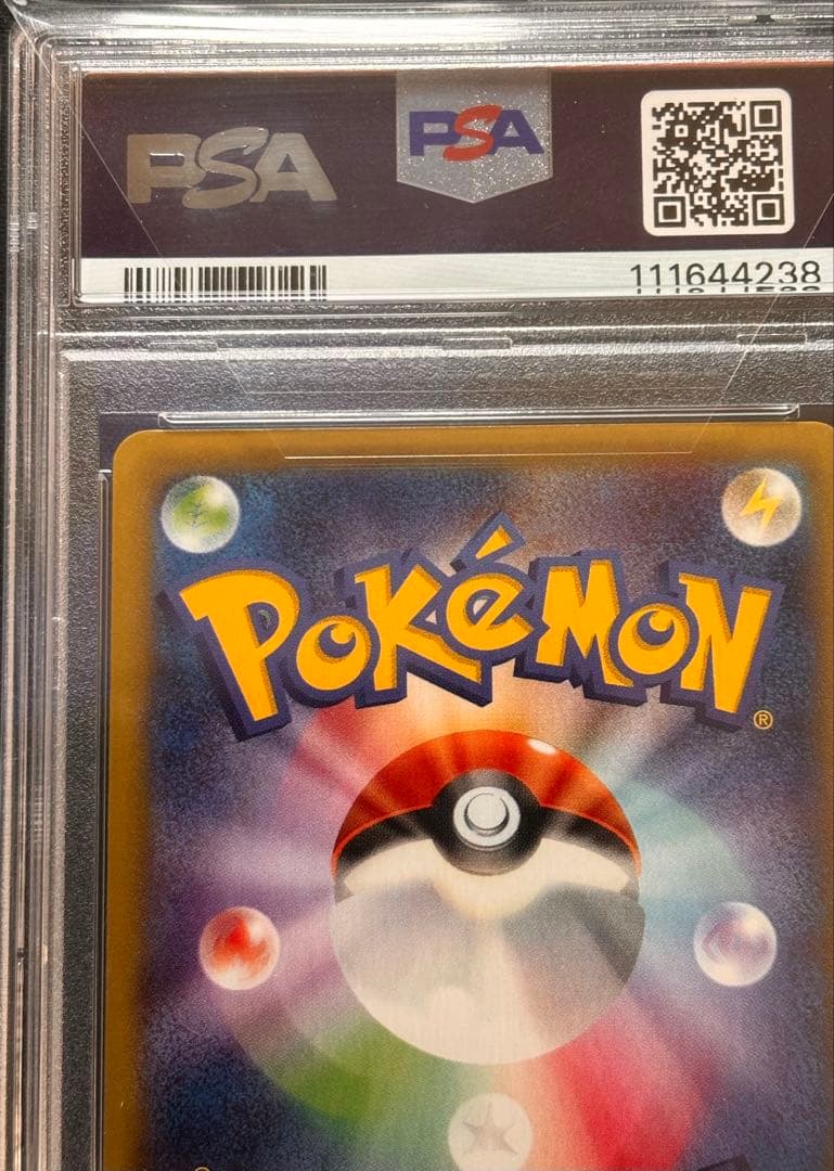 ポケモンカード　MゲンガーEX ur PSA10