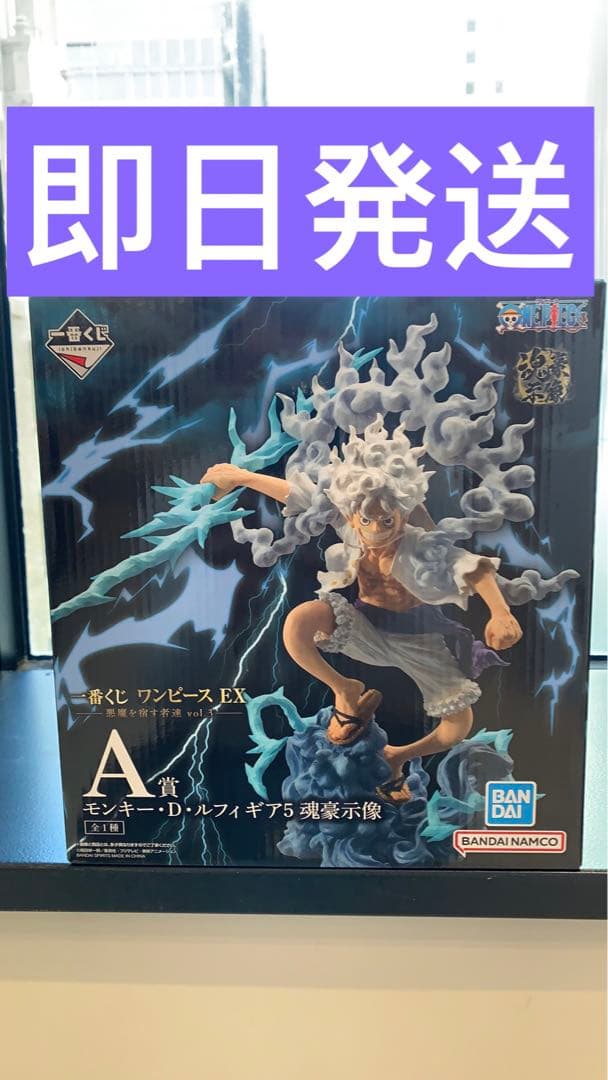 一番くじ ワンピース EX 悪魔を宿す者達 vol.3 A賞 ニカ フィギュア