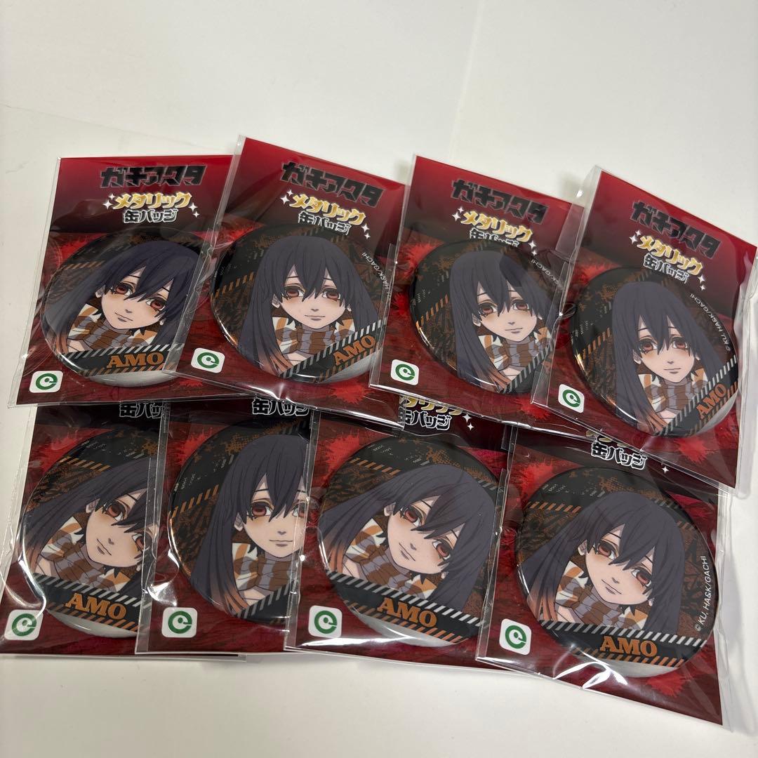 ガチアクタ 限定 即完売品 メタリック 缶バッジ アモ グッズ-バッチ】ガチアクタ メタリック缶バッジ(アモ) | アニメイト
